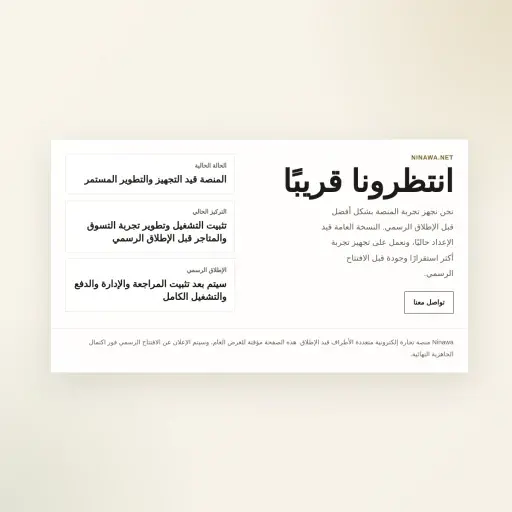 Amor Gummiwaren GmbH